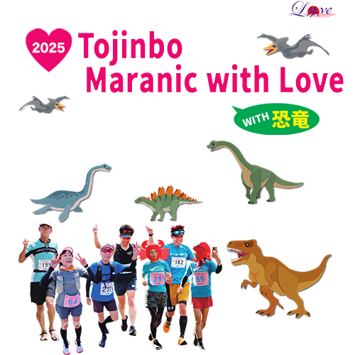 2025Tojinbo Maranic with Love